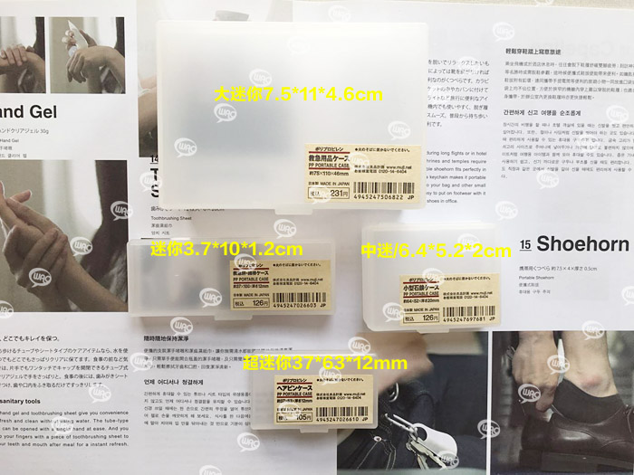 Muji无印良品迷你简约旅行收纳小储物盒桌面收纳盒杂物盒4款 特价继续 无印良品 收纳 杂物 简约 桌面途虎网 Muji无印良品迷你简约旅行收纳小储物盒桌面收纳盒杂物盒4款 特价继续 无印良品 收纳 杂物 简约 桌面途虎网