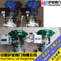 ZJHP-16C pneumatic film single seat control valve High temperature steam pneumatic control valve DN20-DN200