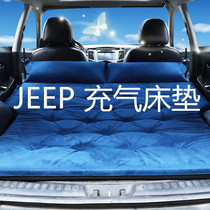 Jeep Grand Cherokee Jeep Commander car inflatable mattress SUV special trunk sleeping mat Car rear seat