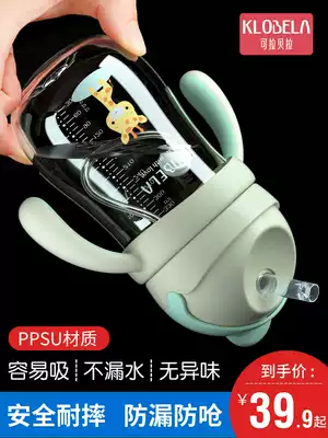 Corabella baby learning drinking cup Baby drinking cup dual-use anti-choking PPSU children's duckbill straw cup with handle