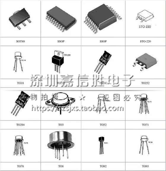深圳市嘉信胜电子的LOGO