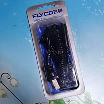 Feike razor charging cable Superman hair ball trimmer power cord Electric shaving machine plug wire shaving accessories