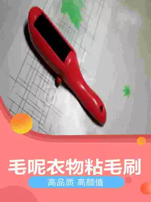 Micro electrostatic dry cleaner clothes dust removal brush household pet hair brush hair removal brush dander dust slippery hair machine