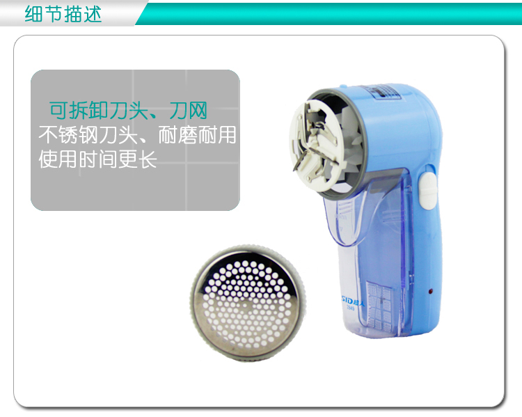 máy cắt lông áo Shi Yufei Branch Superman lưỡi cắt tỉa tóc để cạo bóng tóc cạo râu phụ kiện phổ biến ngoài bóng - Link Remover 	máy cắt lông xù quần áo philips