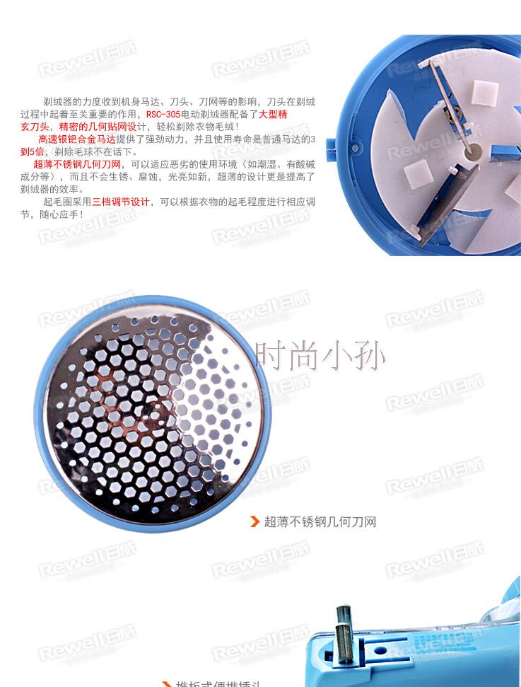 giá của máy cắt lông xù quần áo	 Riwei RSC-305 Sạc Máy cạo râu Máy bóng Ball Máy cắt tóc - Link Remover 	máy cắt lông xù quần áo philips