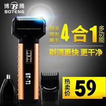 Boten razor electric men's four-in-one beard knife rechargeable razor multifunctional bald head artifact T3
