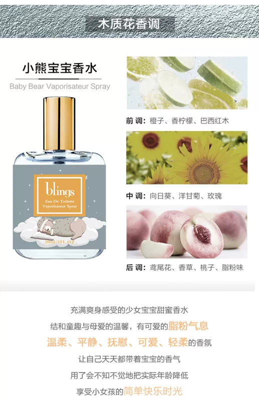 Blings Unicorn White Rabbit Darjeeling Tea Sweetlove Flower Eau de Toilette Student Water Peach Girl Lasting Fresh - Nước hoa nước hoa chính hãng