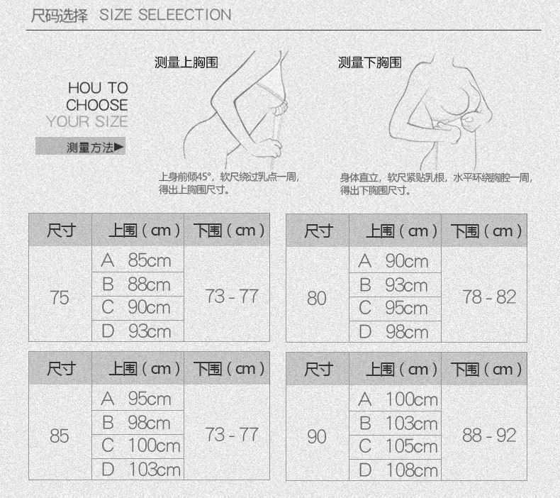 Ngực nhỏ, cúp dày lớn, áo ngực tập trung, béo m200 kg, bộ sưu tập trên, áo lót ngực, đồ lót điều chỉnh bốn hàng 95AB - Push Up Bras