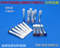 Flat mouth flat mouth flat head 6MM dispensing soft brush needle glue brush glue needle nozzle dispensing machine syringe needle needle