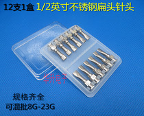 12 1 box half inch stainless steel dispensing needle 1 2 inch flat mouth flat nozzle flat head glue dispenser syringe flat needle nozzle
