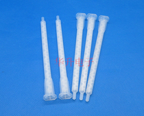 Abglue card type static mixing tube bayonet glue nozzle MA6 3-21L section mixing tube glue valve accessories