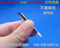 Custom-made extended metal sleeve 4 5MM flat head flat nozzle round head dispensing machine brush needle gluing syringe needle nozzle