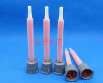 MBQX05-16L static mixing tube 10:1 square dispensing tube second generation flat head AB mixing tube