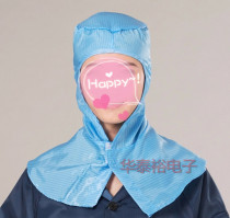 Anti-static pi jian mao working cap wu chen mao dust cap jing dian mao anti-static bar pi jian mao White Blue
