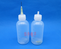 Dispensed bottle tip bottle cleaning bottle Rosin water bottle 50ml plastic bottle with needle plastic bottle alcohol bottle