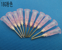 18G plastic steel dispensing machine needle dispensing consumables stainless steel needle nozzle gluing machine syringe dispensing valve needle pipe accessories