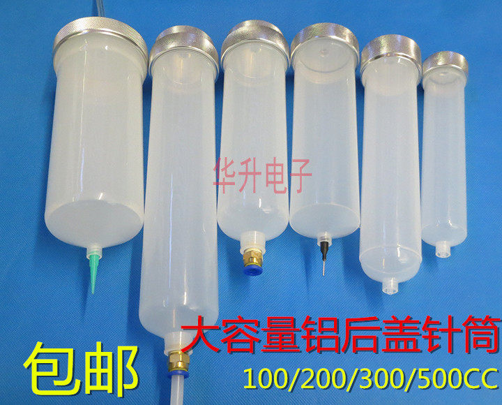 American Point Glue Syringe Large Aperture Dispensing Machine Accessories Needle Pressure Resistant Metal Aluminum Rear Cover Large Capacity Glues