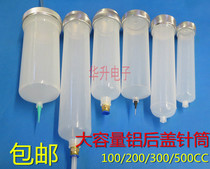 American dispensing syringe large diameter dispensing machine accessories needle pressure-resistant metal aluminum back cover large capacity rubber cylinder