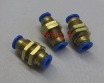 Dispenser Glue valve pressure barrel fittings pneumatic joint partition straight through two ends insert 4 6 8MM outer diameter air pipe