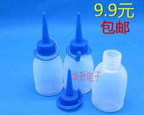Mobile phone repair Rosin bottle dispensing bottle plastic bottle welding bottle 30ML small plastic bottle tip bottle