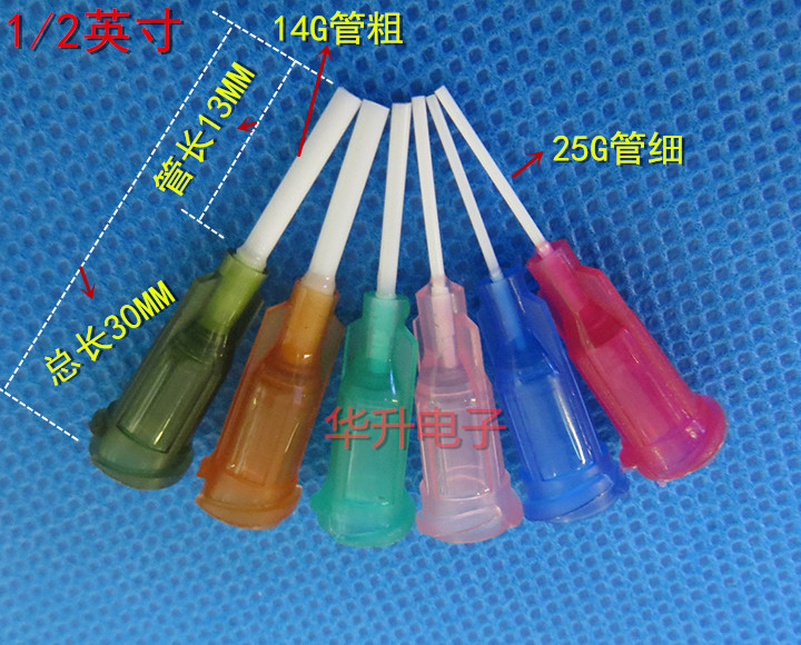 Lengthened 1 2 inch point gluing machine needle PP pipe imitation scraping syringe needle plastic needle plastic needle nozzle flexible needle