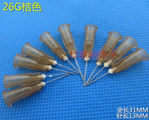 26G precision stainless steel dispensing needle Needle tip Needle tip Dispensing consumables Dispensing machine dispensing needle tip syringe