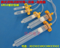 Glue syringe 3 5 10 30 55CC dispenser accessories drip glue dispensing syringe connector adapter