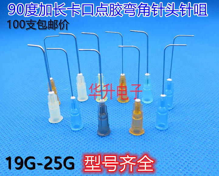 100 price only lengthened 90 degrees Glue Bending Corner Needle Point Glue Needle Point Gum Machine Glue Syringe Needlepoint