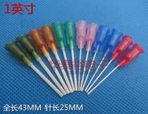 Dispensitive needle PP Rao sex needle dispenser Syringe soft needle Needle nozzle 1 inch needle 100