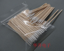 Purifying cotton swab cotton swab single head wooden stick dust-free cotton swab 100 1 pack