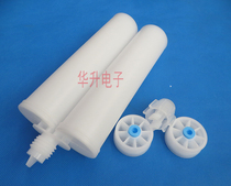 American seam agent empty glue cylinder 400ml1:1 double tube two-component hose AB glue bottle glue bottle porcelain glue cylinder