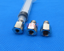 Metal joint M5M6M8M 1 split teeth 2 teeth inner screw dispensing adapter Luer connector Luer joint can be attached