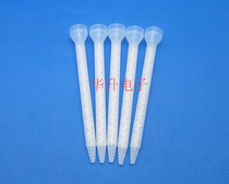 MS06-18B Static round mouth mixing tube AB glue dispensing machine mixing tube Dispensing glue gun glue valve Mixing tube glue head
