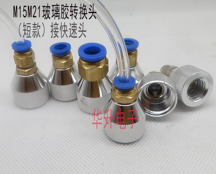 330ML glass shell silicone rubber metal transfer head M15M21 dotting head and dotting accessories