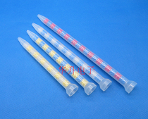 Static mixing tube Round mouth color mixing tube Static mixing tube GSM9-12 13 14 16 20AB glue nozzle