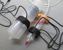 Glue dispenser manual switch Velcro manual switch dispenser accessories dispenser control switch syringe