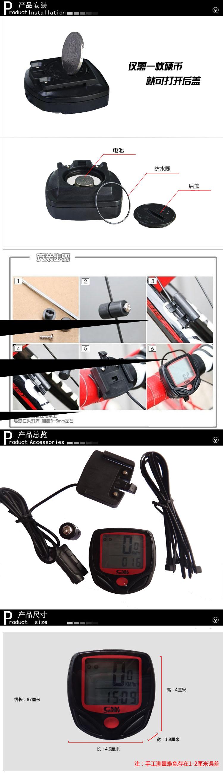 Compteur de vélo - Ref 2426779 Image 14