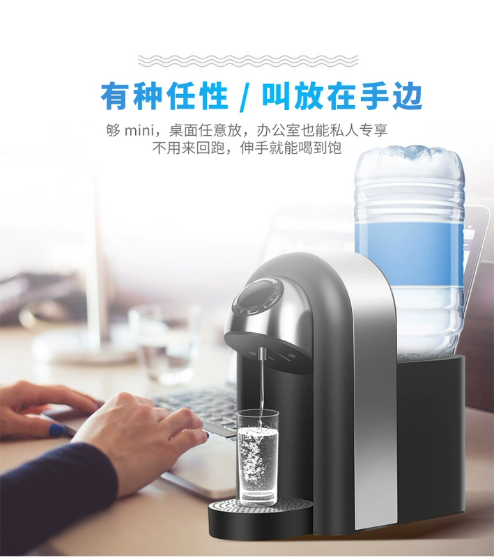 Waho / Wan Hao 3 giây tốc độ nóng tức thời máy nước nóng văn phòng máy nước nhà máy tính để bàn thanh trà lắc âm thanh với cùng một đoạn - Nước quả