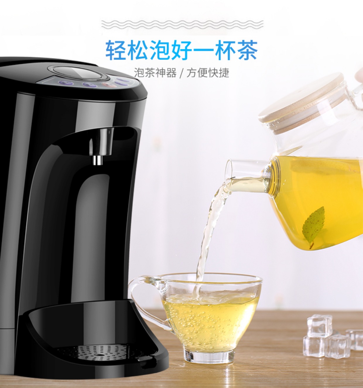 Waho / Wan Hao nước nóng ngay lập tức ấm đun nước cơ điện mini nhỏ nước nóng lạnh máy tính để bàn nhà máy bộ lọc nước gia đình