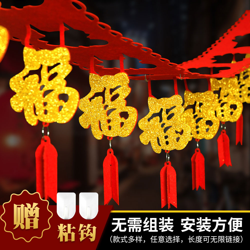 New Year's Day New Year's New Year non-woven fabric Lola bars Spring Fuchs characters Lupholery Flowers Hanging Accessories Indoor Wedding house Placement Festive Decorations-Taobao