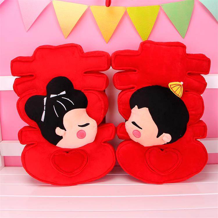 Wedding Celebration Dolls Wedding Gifts Creative Gifts Hold Pillows Plush Double Delight Plush Toy Couple Press-Bed Dolls Pair-Taobao