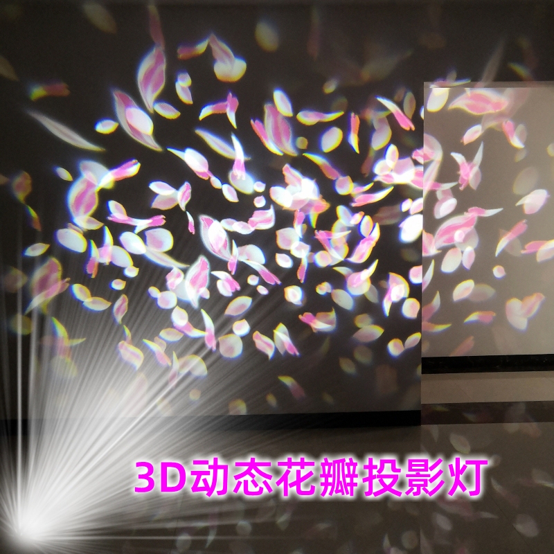 Petal Bubble Dynamic 3D Projection Lamp, Flowers, Cherry Blossoms, Maple Leaves, Falling Leaves, Floating Flower Lights, Koi Fish Group Swimming Night Lights
