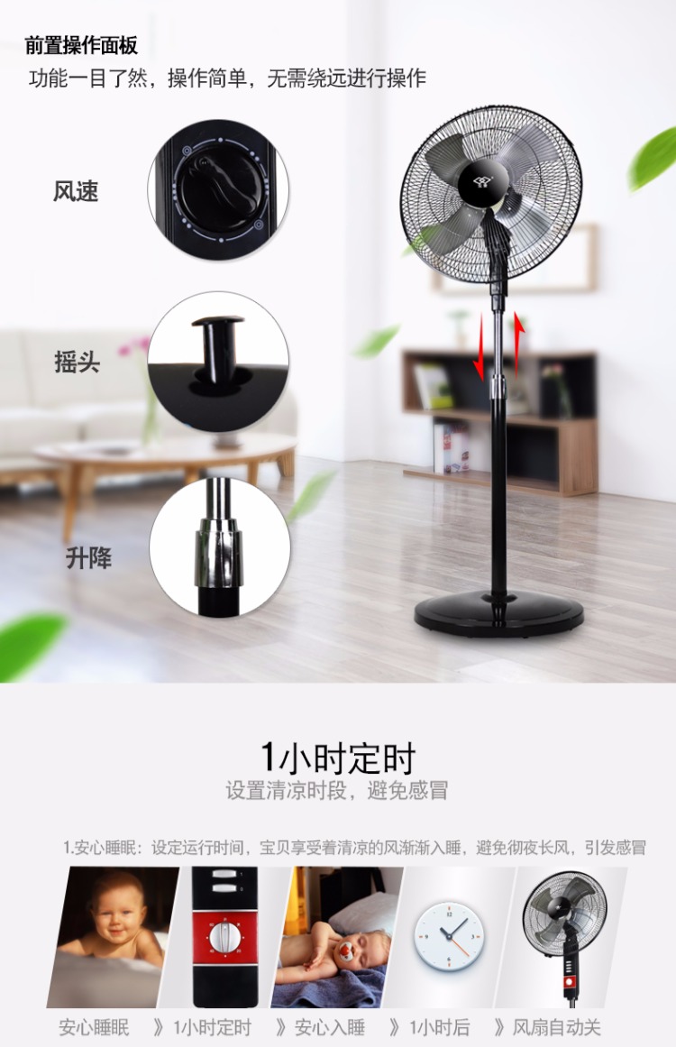 Shuangling Hộ gia đình Quạt điện công nghiệp Mạnh mẽ Mute dọc Công suất cao Bốn Nhôm Xưởng Xưởng Nhà hàng Quạt đứng - Quạt điện quạt điện giá 100k