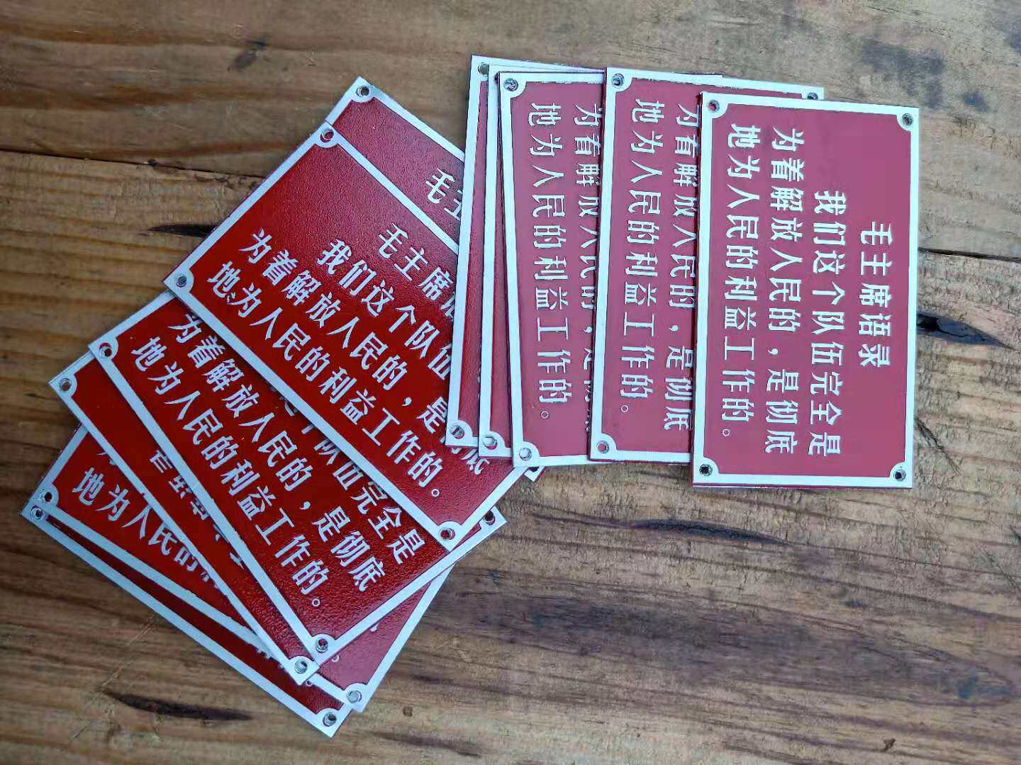 Xtreme classic Cultural Revolution quotation card Movie prop indicator card Highest indication quotation card decorative card