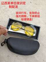 Polarized-light night vision glasses night driving at night dedicated driving mirror anti-high beam light anti-glare