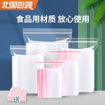 Transparent Self-Sealing Bags, Thickened Small Plastic Sealing Bags, Food-Grade Pe Large Fresh-Keeping Bags, Plastic Packaging Bags