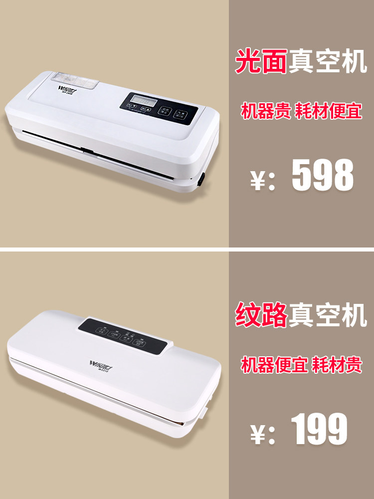 Vacuum Sealing Machine, Small Household and Commercial Fully Automatic Vacuum Food Packaging Machine, Dual-Use for Dry and Wet Food, Plastic Sealing and Preservation Machine