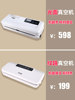 Vacuum Sealing Machine, Small Household and Commercial Fully Automatic Vacuum Food Packaging Machine, Dual-Use for Dry and Wet Food, Plastic Sealing and Preservation Machine