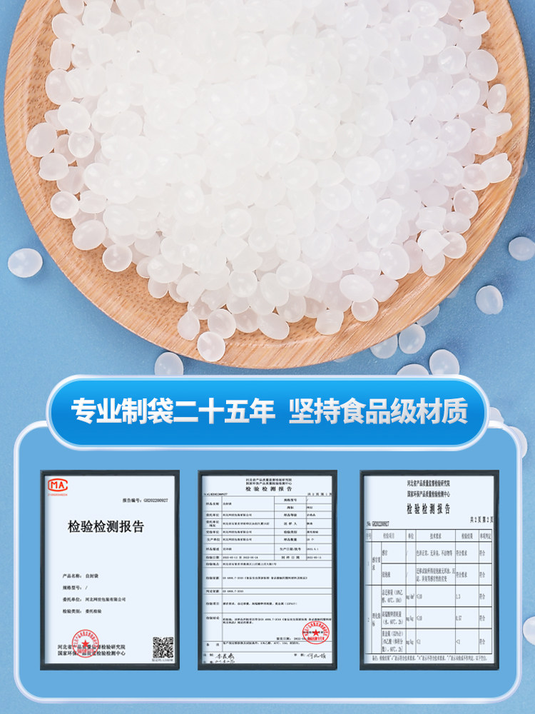 Transparent Self-Sealing Plastic Pe Food Packaging Bags, Thickened Disposable Sealing Bags for Storage, Small and Large Sizes