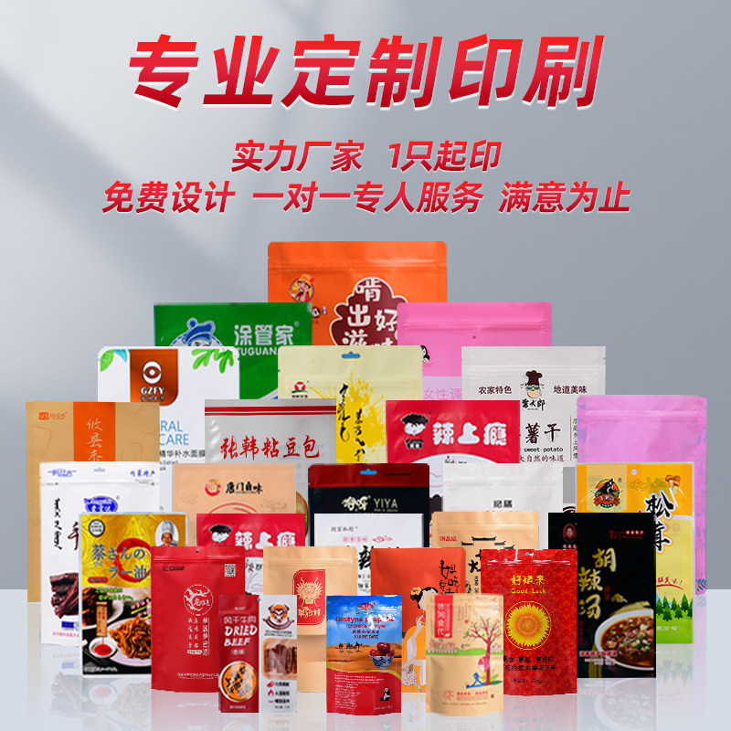 High Temperature Resistant Steam Cooking Bag, Transparent Food Packaging Bag, Glossy Vacuum Compression Plastic Sealing Seafood Cooked Food Zongzi Packaging Bag